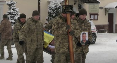 Похорон, військовий, ЗСУ, Валерій Довгушко, 9 січня 2026, Тернопіль Похорон, військовий, ЗСУ, Валерій Довгушко, 9 січня 2026, Тернопіль