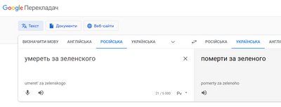"Сечі немає терпіти борошна": як російські іпсошники ламають зуби об українську мову "Сечі немає терпіти борошна": як російські іпсошники ламають зуби об українську мову
