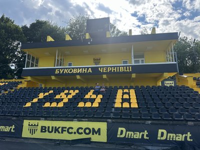 Стадіон "Буковина" Стадіон "Буковина"