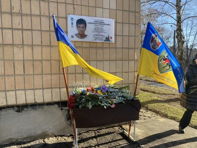 У Полтаві відкрили меморіальну дошку звʼязківцю ЗСУ Олександру Убийсобаці У Полтаві відкрили меморіальну дошку звʼязківцю ЗСУ Олександру Убийсобаці