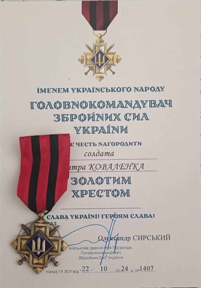 Захисника з Черкащини Дмитра Коваленка відзначив Сирський