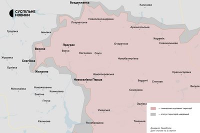 Покровський напрямок 2 серпня 2024 Покровський напрямок 2 серпня 2024