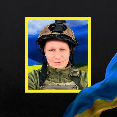 Повідомили про смерть шістнадцяти військовослужбовців з Рівненщини Повідомили про смерть шістнадцяти військовослужбовців з Рівненщини