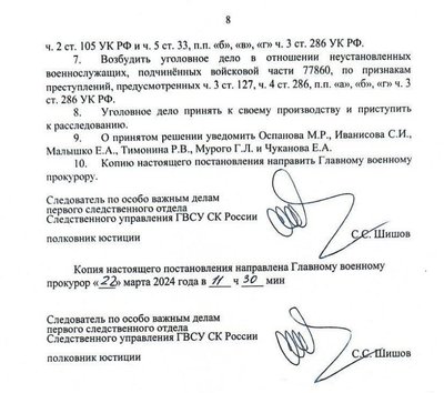 To blow up, to shoot, to burn: how Russians kill their fellow servicemen at the front in Ukraine To blow up, to shoot, to burn: how Russians kill their fellow servicemen at the front in Ukraine