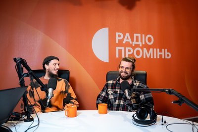 Нацвідбір 2025 — гурт ДК Енергетик