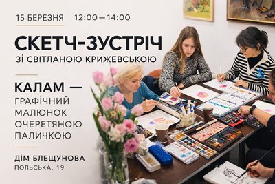куди піти 14-15.03 куди піти 14-15.03