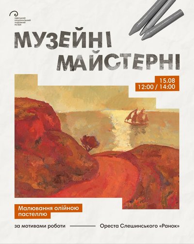 Куди_піти_15-16.08 Куди_піти_15-16.08