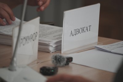 Табличка адвоката Табличка адвоката