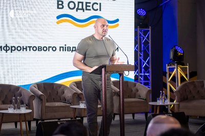 "Бізнес формує місто": в Одесі провели форум про економіку прифронтового півдня