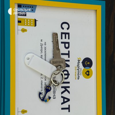 Житло для маріупольців Житло для маріупольців