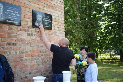 Відкриття меморіальних дошок