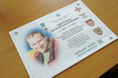 Де у Житомирі планують встановити меморіальні дошки загиблим захисникам України Де у Житомирі планують встановити меморіальні дошки загиблим захисникам України