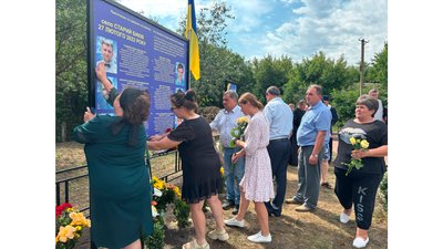 У Старому Бикові на Чернігівщині відкрили Алею пам’яті на честь закатованих та вбитих під час окупації села У Старому Бикові на Чернігівщині відкрили Алею пам’яті на честь закатованих та вбитих під час окупації села