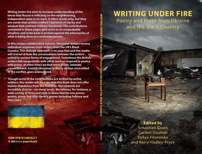збірка присвячені амеліній збірка присвячені амеліній