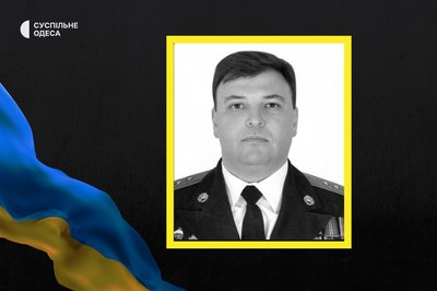 На Одещині відкрили меморіальну дошку на честь загиблого сержанта На Одещині відкрили меморіальну дошку на честь загиблого сержанта