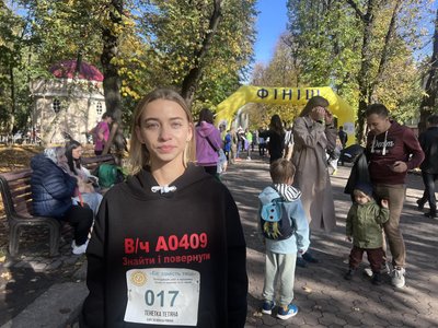 У Львові відбувся забіг на підтримку безвісти зниклих військових У Львові відбувся забіг на підтримку безвісти зниклих військових