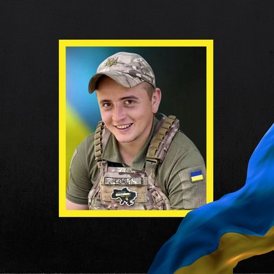 Повідомили про смерть семи бійців з Рівненщини Повідомили про смерть семи бійців з Рівненщини