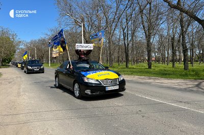 "Продемонструвати вдячність захисникам": в Ізмаїлі втретє відбувся автозаїзд "За Україну" "Продемонструвати вдячність захисникам": в Ізмаїлі втретє відбувся автозаїзд "За Україну"