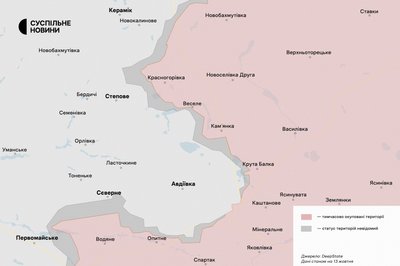 Авдіївський напрямок 13 жовтня 2023 Авдіївський напрямок 13 жовтня 2023