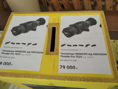 У Житомирі діти на благодійному ярмарку збирали гроші на тепловізор для ЗСУ У Житомирі діти на благодійному ярмарку збирали гроші на тепловізор для ЗСУ