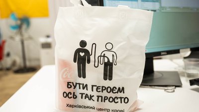 Торбинка з солодощами, яку видавали донорам крові, Харків, червень 2026 року Торбинка з солодощами, яку видавали донорам крові, Харків, червень 2026 року