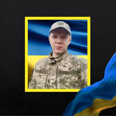 На фронті загинули двоє військових з Рівненщини На фронті загинули двоє військових з Рівненщини