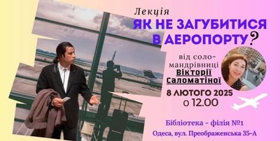 Добірка подій_07_02 Добірка подій_07_02