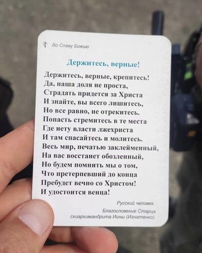 На в’їзді до Києва зупинили священника-прихильника російської пропаганди На в’їзді до Києва зупинили священника-прихильника російської пропаганди