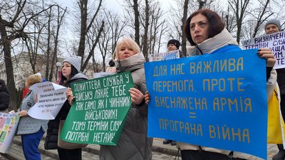 "Війна стосується кожнго". У Кропивницькому відбувся мирний пікет за чіткі терміни служби "Війна стосується кожнго". У Кропивницькому відбувся мирний пікет за чіткі терміни служби