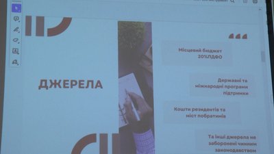 Житомирські волонтери запропонували міськраді створити програму з виробництва та закупівлі безпілотників Житомирські волонтери запропонували міськраді створити програму з виробництва та закупівлі безпілотників
