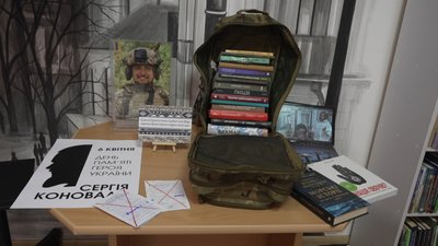 Проєкт "Нездані книги", Сергій Коновал