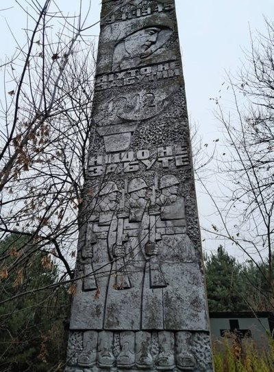 У Мочулках позбулися, в Зорі ще ні: голова Деколонізація. Україна про два пам'ятники сусідніх громад на Рівненщині У Мочулках позбулися, в Зорі ще ні: голова Деколонізація. Україна про два пам'ятники сусідніх громад на Рівненщині
