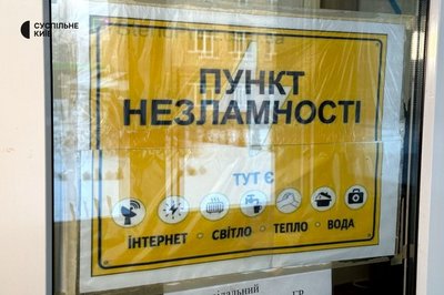 у Києві у Києві