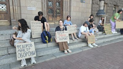 14 день поспіль миколаївці збираються на акцію на підтримку Федорова 14 день поспіль миколаївці збираються на акцію на підтримку Федорова