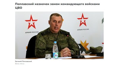 Чернігівський ветеран Олексій Ануля впізнав російського генерала, який допитував його у перші дні полону Чернігівський ветеран Олексій Ануля впізнав російського генерала, який допитував його у перші дні полону