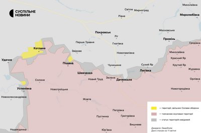 Покровський напрямок 11 квітня 2025 Покровський напрямок 11 квітня 2025