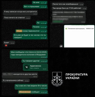 Головні новини Дніпра та області 13 липня