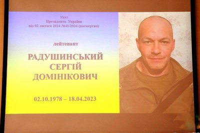 В Житомирі родинам загиблих передали державні і відомчі нагороди воїнів В Житомирі родинам загиблих передали державні і відомчі нагороди воїнів