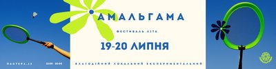 Куди_курвамать_піти_17.07.25