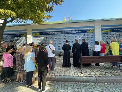 День пам'яті захисників України, які загинули в боротьбі за незалежність, суверенітет і територіальну цілісність України День пам'яті захисників України, які загинули в боротьбі за незалежність, суверенітет і територіальну цілісність України
