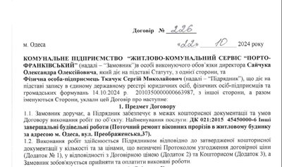 Квіти, родичі та відбудова: підприємці з оточення одеських комунальників отримали мільйонні контракти