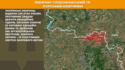 Щоденні обстріли інфраструктури Сумщини, бої на прикордонні, евакуація. Головні новини Сумщини Щоденні обстріли інфраструктури Сумщини, бої на прикордонні, евакуація. Головні новини Сумщини