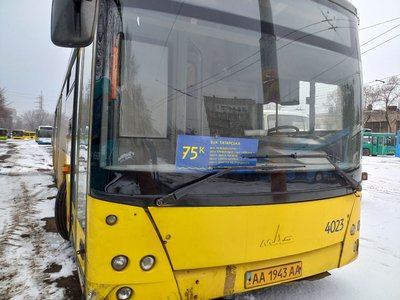 Обстріли, збитий БпЛА, хуртовина. Головні новини Дніпра та області 26 грудня Обстріли, збитий БпЛА, хуртовина. Головні новини Дніпра та області 26 грудня