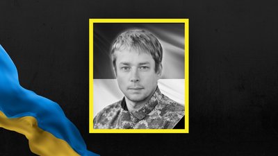 На Львівщині 28 липня прощаються із вісьмома військовослужбовцями На Львівщині 28 липня прощаються із вісьмома військовослужбовцями