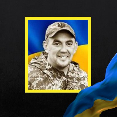 Повідомили про смерть тринадцяти військовослужбовців з Рівненщини Повідомили про смерть тринадцяти військовослужбовців з Рівненщини