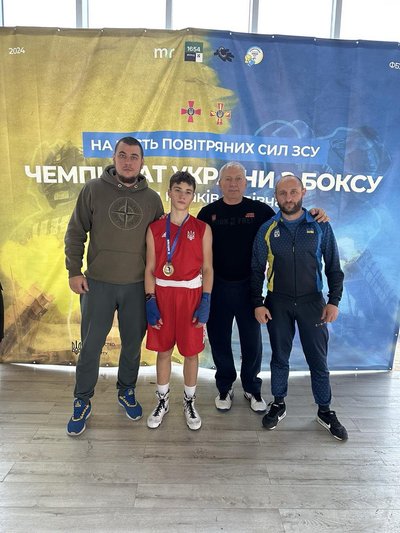 Сум'яни здобули медалі чемпіонату України з боксу Сум'яни здобули медалі чемпіонату України з боксу