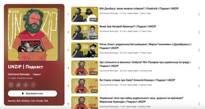 Сторінка подкасту в YouTube Сторінка подкасту в YouTube
