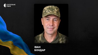 загиблі 14 жовтня 2026 загиблі 14 жовтня 2026