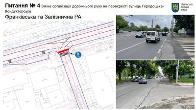 У Львові змінять організацію руху на двох перехрестях вул. Городоцької У Львові змінять організацію руху на двох перехрестях вул. Городоцької