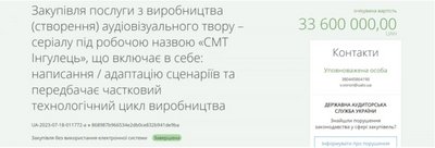 мінкульт мінкульт